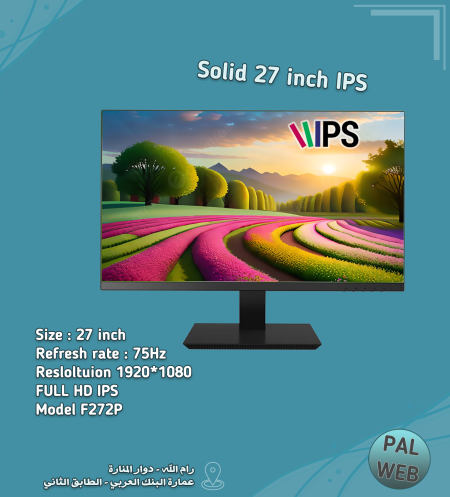 شاشة حاسوب Solid 27 inch IPS 75Hz